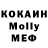 Экстази круглые Rustam Musaev