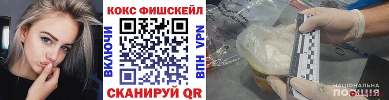 COCAIN 98%  купить наркотики сайты  Завитинск 