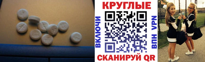 ЭКСТАЗИ 280 MDMA Завитинск