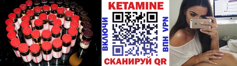 продажа наркотиков  Завитинск  kraken вход  КЕТАМИН VHQ 