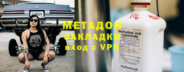 ALPHA PVP Алексеевка