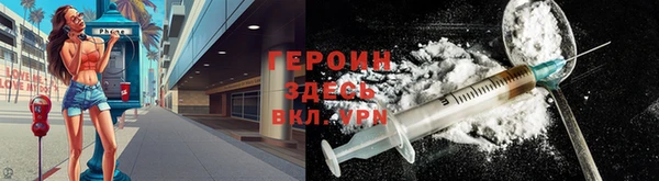 ALPHA PVP Алексеевка