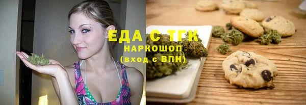 ALPHA PVP Алексеевка