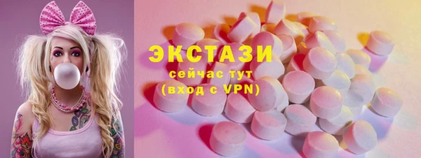 марки nbome Алексин