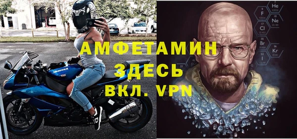ALPHA PVP Алексеевка