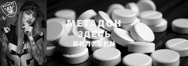 ALPHA PVP Алексеевка