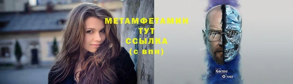 ALPHA PVP Алексеевка