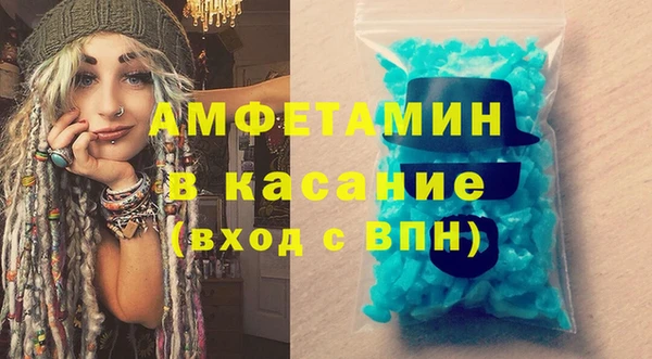 ALPHA PVP Алексеевка
