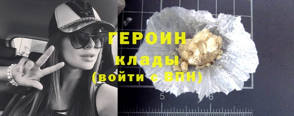 марки nbome Алексин