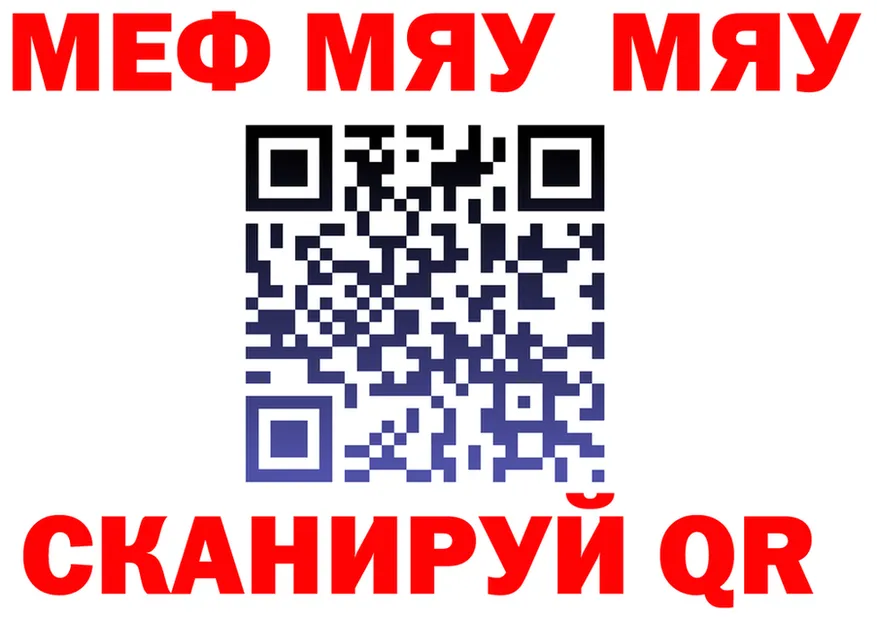 МЕФ 4 MMC зеркало это ссылка на мегу Завитинск