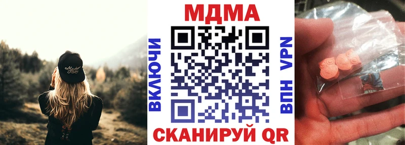 МДМА молли  Завитинск 