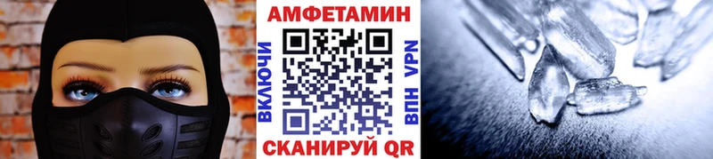 МЕТАМФЕТАМИН винт  Завитинск 