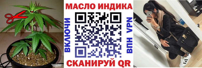 Дистиллят ТГК гашишное масло  KRAKEN tor  Завитинск 